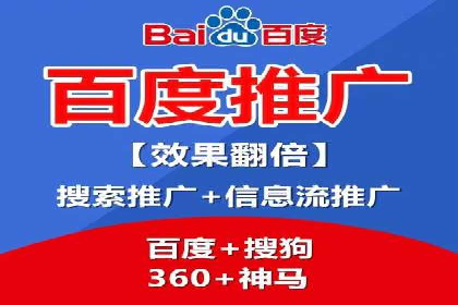 百度SEM广告投放的创意与执行：成功案例详解