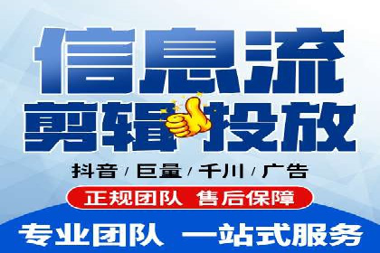 信息流内容运营案例