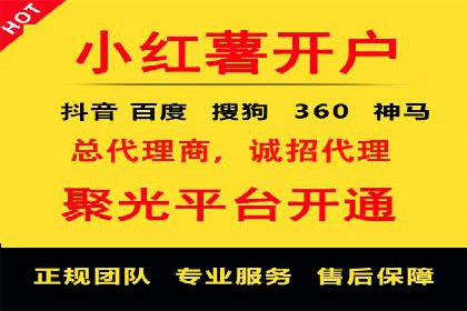 SEM竞价代运营公司成功案例分享：精准投放，提高点击率